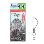 5/30-6/1は全品+P5% フィッシングツール カザックス No.500 ミニストリンガー フックセット 80mmX5ケ