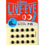 オーナー ライブアイ 6mm