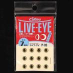 5/30-6/1は全品+P5% オーナー ライブアイ 7mm