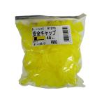 5/30-6/1は全品+P5% フィッシングツール オーナー Lパック 安全キャップ L