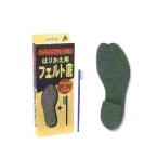 5/30-6/1は全品+P5% 阪神素地 F-03 替フェルト 26.0cm