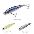 シーバス用ルアーダイワモアザンソラ...