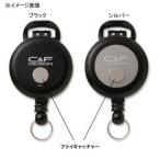 フィッシングツール C&amp;Fデザイン CFA-72/BK フレックスピンオンリール BK(ブラック)