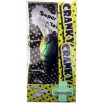 バス釣り用ハードルアー ティガ CRANKY FRANKY(クランキーフランキー) 36mm サンダーボルト