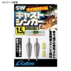 フック・シンカー・オモリ オーナー キャストシンカー SK-9 5g