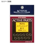 フィッシングツール アクティブ 平打ちスプリットリング #4
