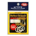 フィッシングツール アクティブ パーフェクトストッパー・バリュー M