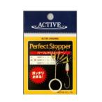 5/30-6/1は全品+P5% フィッシングツール アクティブ パーフェクトストッパー M