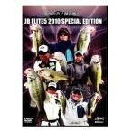 釣り関連本・DVD 釣りビジョン JBエリート5 2010スペシャルエディション DVD117分