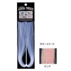 フライマテリアル 東邦産業 オーロラスレッズ ピンク