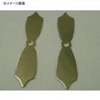 日本の部品屋 NO.11 直ペラ(L) 52mm