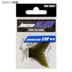 バス釣り用ハードルアー ガンクラフト ジョインテッドクロー 178 スペアテール #02 ライトグリーン