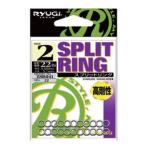 フィッシングツール リューギ スプリットリング 2