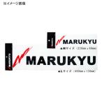 7/10-12は全品+P5% マルキュー マルキユーステッカー L ブラック