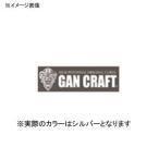 5/30-6/1は全品+P5% ガンクラフト オリジナルカッティングステッカー S シルバー