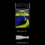 5/30-6/1は全品+P5% デプス デプスシリコンスカート レギュラーカット 12 ホワイトカープ