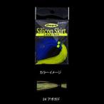 5/30-6/1は全品+P5% デプス デプスシリコンスカート レギュラーカット 24 アボガド