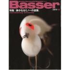 釣り関連本・DVD つり人社 バザー 09’6月号