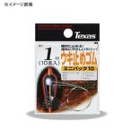 5/5は全品+P5% 渓流仕掛け・淡水仕掛け ラインシステム ウキ止めゴム ミニパック10 0.8号