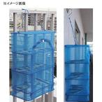 5/30-6/1は全品+P5% フィッシングツール 大阪漁具 万能干網横長カベピタ ミニ
