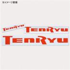 5/30-6/1は全品+P5% テンリュウ TENRYU カッティングシート L