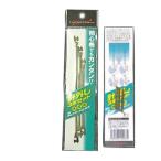 5/30-6/1は全品+P5% フィッシングツール マルシン漁具 針はずし3本セット