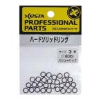 フィッシングツール ゼスタ ハードソリッドリング バリューパック #3