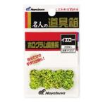フィッシングツール ハヤブサ ホログラム集魚板 イエロー