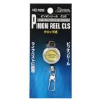 5/30-6/1は全品+P5% フィッシングツール ダイトウブク ピンオンリール CLS シルバー