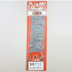 5/30-6/1は全品+P5% DAMIKI JAPAN  重見アワビシート 小判 モンスターブラック