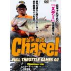 釣り関連本・DVD つり人社 Chase FULL THROTTLE GAME 02 DVD135分