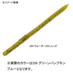 バス釣り用ソフトルアー ズーム マグナム スワンプクローラー 6.5インチ 239 グリーンパンプキンブルー