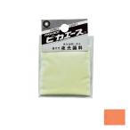 ナカジマ 夜光顔料 10g 橙