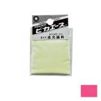 ナカジマ 夜光顔料 10g ピンク