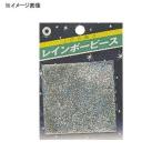 ナカジマ レインボーピース 608Z