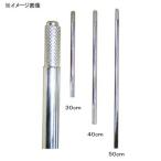 nakajima полосатый оплегнат крюк ось 16mm×30cm