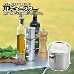 UFキャニスター（yahoo）