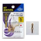 5/30-6/1は全品+P5% フィッシングツール NT ニューハリス止 S 金
