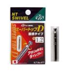 5/30-6/1は全品+P5% フィッシングツール NT スーパートップD(ダイレクト) 1.2mm