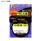 7/5.6は全品+P5% 渓流仕掛け・淡水仕掛け オーナー RC-17PE PE天糸移動仕掛 0.6号