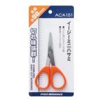 5/30-6/1は全品+P5% フィッシングツール プロマリン イージーミニハサミ カラーアソート