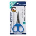 5/30-6/1は全品+P5% フィッシングツール プロマリン イージーカットハサミ ミニ カラーアソート