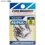 プロマリン サルカン 3号 ブラック