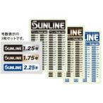 サンライン サイズシールセット 号数表示