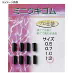 ダイトウブク ミニウキゴム 0.5