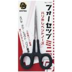 5/30-6/1は全品+P5% フィッシングツール ダイトウブク 魚倶楽部 フォーセップミニ(ハリ外しベントノーズ) 130mm