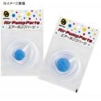 da сахалинский таймень bk Stone шланг комплект S