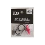 フィッシングツール ダイワ ルアーフックホルダー マゼンタ