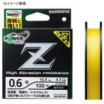ルアー釣り用PEライン シマノ パワープロ Z(POWER PRO Z) 200m 2号/33lb イエロー