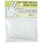 5/30-6/1は全品+P5% フィッシングツール ダイトウブク スキン手袋(2枚入)